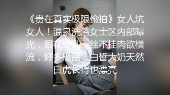 约漂亮妹子舌吻舔奶调情坐身上摸逼蹲着深喉口交,抬起双腿抽插猛操