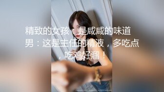 【小马寻花】神似孙一宁，思聪得不到的女人，今夜3000干一枪，身高168，中胸，奶凶面孔