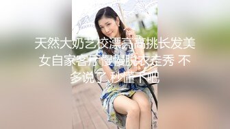 天然大奶艺校漂亮高挑长发美女自家客厅慢慢脱衣走秀 不多说了 秒懂下吧