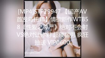 [MP4]STP29947 【国产AV首发乌托邦】情欲新作WTB58《性爱之尊严》绝对不会射VS绝对让你射 超硬猛男 疯狂抽送 VIP0600