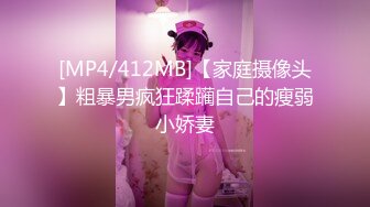 [MP4/412M]9/1最新 欲望女上司强逼下属操自已娃娃爆肏咬唇表情很是诱惑VIP1196