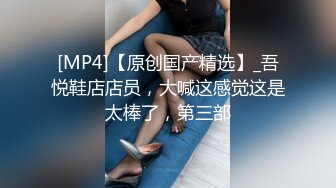 甜美白丝中华娘学妹✿皮肤白皙吹弹可破 纯欲系少女活力四射 粗大阳具速攻紧致嫩穴 挺翘圆润蜜臀！