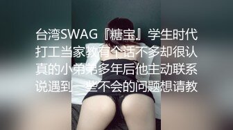 【推油少年】良家人妻最喜欢的活动，老公孩子不在家，找异性按摩，水汪汪，情不自禁开始日！