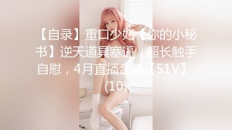 肤白美女撅着屁股等待一个有缘的肉棒进入她的体内