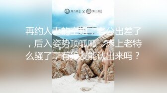 GV明星的性爱综艺节目 下集