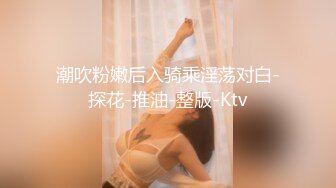 【最强反差??终极调教】绿帽性爱狂性虐大神超级调教女奴甄选 KTV包厢各种爆操 极品女奴随意拿去群交交换 超淫乱