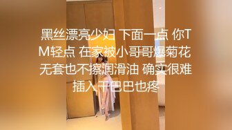 黑丝漂亮少妇 下面一点 你TM轻点 在家被小哥哥爆菊花 无套也不擦润滑油 确实很难插入干巴巴也疼