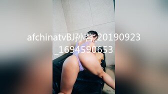 afchinatvBJ孙茗_20190923_1694590653