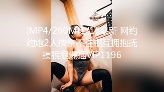 无水印[MP4/823M]10/7 镜头摆好露脸美鲍鱼按摩刺激阴唇一顿爆操狠狠打桩VIP1196