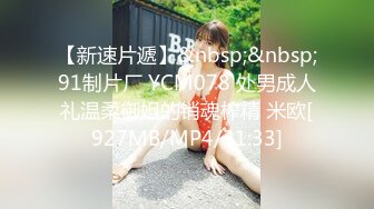 [MP4/ 1.55G]&nbsp;&nbsp;火爆推荐多人开炮七彩女神18岁梦涵04.29老板们纷纷请求他出战大秀 激情群P大战再现