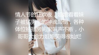 【新片速遞】&nbsp;&nbsp;专业团队酒店自拍无套啪啪女仆装传教士打桩白浆流出多个角度抽插还个男主继续来[537M/MP4/35:39]