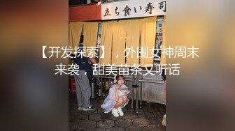 两位身材丰满性感平面模特 袒胸露乳露阴自慰互慰大胆拍摄巨乳妹的豪乳超级诱人