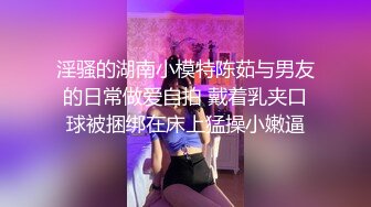 辽宁地区还没睡醒的小奴自己动