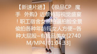 [MP4]超粉嫩极品无毛美穴腿腿今天炮友回来了，大黑牛自慰再啪啪，翘起屁股脱下内裤震动粉穴出白浆，舔屌第一视角操粉逼