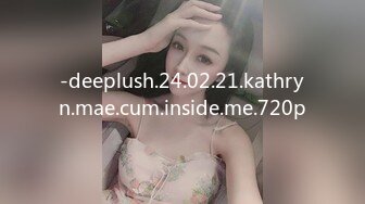 -deeplush.24.02.21.kathryn.mae.cum.inside.me.720p