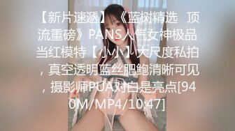 极品反差婊 8+9越南素人行约艹越南反差婊，颜值极高的妹子会吃鸡，各种艹逼姿势爽翻天！