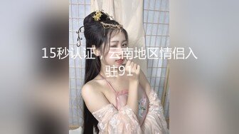 【新速片遞】&nbsp;&nbsp;微露脸风骚人妻☀️可爱小奶牛情趣装榨精，主动口含肉棒自摸骚逼求大鸡巴插入！喜欢一边被羞辱一边挨操，美乳丰臀超反差[150M/MP4/08:29]