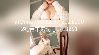 afchinatvBJ亚细亚_20211002初音未来编号E7EBB51