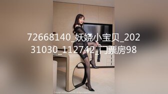 72668140_妖娆小宝贝_20231030_112742_门票房98