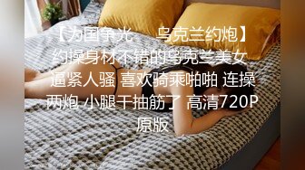 骚货激情口爆，爽到呻吟还说不要