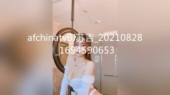 afchinatvBJ苏吉_20210828_1694590653