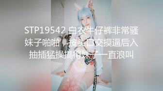 [MP4/ 3.13G] 悲伤的小玉米换妻极品探花，极品长腿小护士，打牌玩游戏