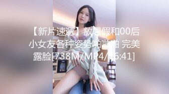 虎牙骚气女主播【花岛主】最新流出私拍定制 SM情趣微露下体巨乳肥臀超诱惑