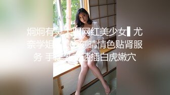 炯炯有灵大眼网红美少女▌尤奈学姐 ▌Cos刻晴情色贴肾服务 手淫乳交速插白虎嫩穴