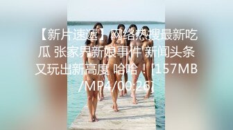 STP24855 绝美最新另类剧情大作▌薰草▌- 圈养 我只是想打工 却沦为性奴隶 笼间捆绑调教女神