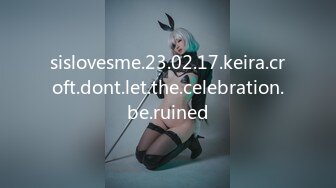 sislovesme.23.02.17.keira.croft.dont.let.the.celebration.be.ruined