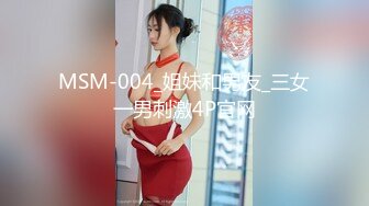 [MP4/990M]3/31最新 瑜伽健身舞蹈教练曼妙身姿粉嫩蜜穴搔首弄姿裸舞VIP1196