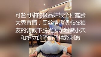 STP29946 ?娇嫩学妹? 极品校花极下海网红美少女 ▌小敏儿▌王者Cos安琪拉约拍 被摄影师内射中出 浓白精液疯狂溢出窄穴