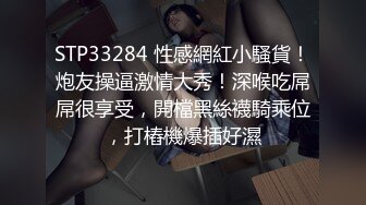 【新片速遞】 ✨韩国高质量黑丝高跟情侣「henry_sera」「sarah579」OF私拍 被帅气教练狂操一边打桩一边舔手指[760MB/MP4/17:13]