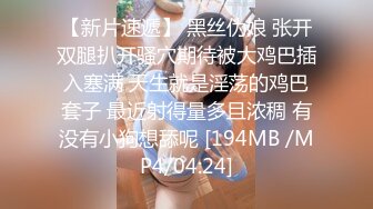 【91约妹达人】 未流出完整版，蜜桃臀学生妹，推拉之间被脱光了，狂插骚穴水汪汪超刺激 (5)