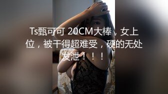 [MP4]推特博主〖蔷薇〗极品反差婊推文性爱私拍流出 户外露出啪啪 美乳丰臀