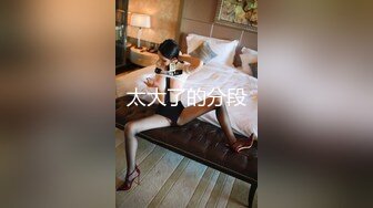 青春无敌在校大学生课余期间赚外快,植物园搭讪男工人,路边伡震,这肥鲍真美