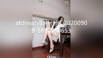 afchinatvBJ朴佳琳_20200909_1694590653