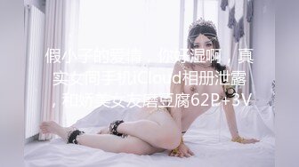 学妹非非露脸初次直播大秀，完美好身材高颜值诱惑，无毛白虎逼水晶棒抽插，淫水多多高潮不断，互动撩骚刺激