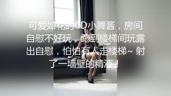 有些拘谨的良家少妇偷情露脸完整版