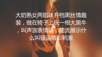 AI高清画质增强✿外围女神猎啪『大熊探花』❤️约啪高颜值文学系萝莉美女，又白又直的青春萝莉美腿 操起来非常爽