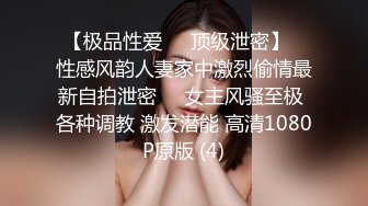 [MP4/769M]2/21最新 老师强上离异小少妇抠逼出水嘴里说不要身体很诚实VIP1196