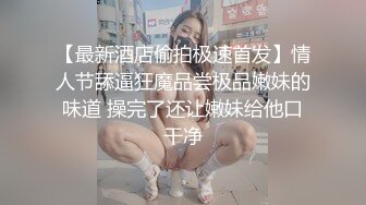 【换妻传媒】昨日良家夫妻返场，经过一夜春宵后更激情，互换伴侣，淫乱盛宴