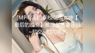 内裤哥撕烂丝袜爆操173CM黑丝玛利亚,美女说：“好大”,我害怕！后插式被干得淫叫不止！场面激情澎湃！