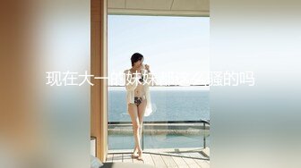 [MP4]高颜值性感萝莉女神激情大秀 全程露脸性感的奶子好翘真迷人 洗完澡陪狼友嗨 诱惑舞蹈勾引起最原始的欲望