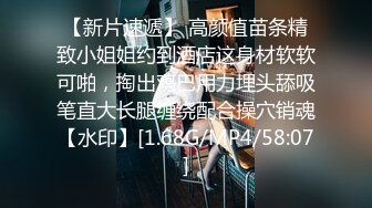 【新片速遞】 高颜值苗条精致小姐姐约到酒店这身材软软可啪，掏出鸡巴用力埋头舔吸笔直大长腿缠绕配合操穴销魂【水印】[1.68G/MP4/58:07]