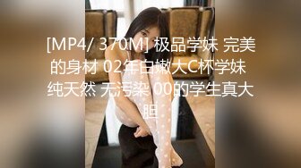 [MP4/ 1.08G] 极品甜美小姐姐！浴缸里激情操逼！跪着吸吮大屌，水中骑乘位后入，全力输出微毛嫩穴