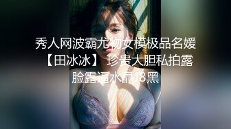 少妇想约吗，多多评论她会来看，可提供服装和道具