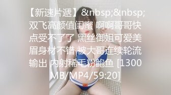 新流出酒店绿叶房高清偷拍老公无法满足性欲的少妇偷情闺蜜老公，奸夫鸡巴虽小但很猛