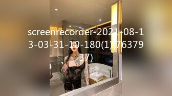 screenrecorder-2021-08-13-03-31-10-180(1)(7637937)