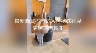 【新片速遞】 吐血强烈推荐！【绝版稀有作品】18岁的萝莉学生妹被骗，以拍写真的名义，进一步试探 插入，颜值超高超清纯[1.02G/MP4/07:04]